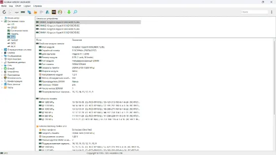 Комплект 9900K+Asus Z390-E+32 гб (8гбx4) DDR4 Kingston 2400MHz+ID-Cooling SE-224-XTS Black Донецк