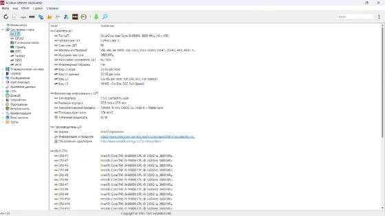 Комплект 9900K+Asus Z390-E+32 гб (8гбx4) DDR4 Kingston 2400MHz+ID-Cooling SE-224-XTS Black Донецк