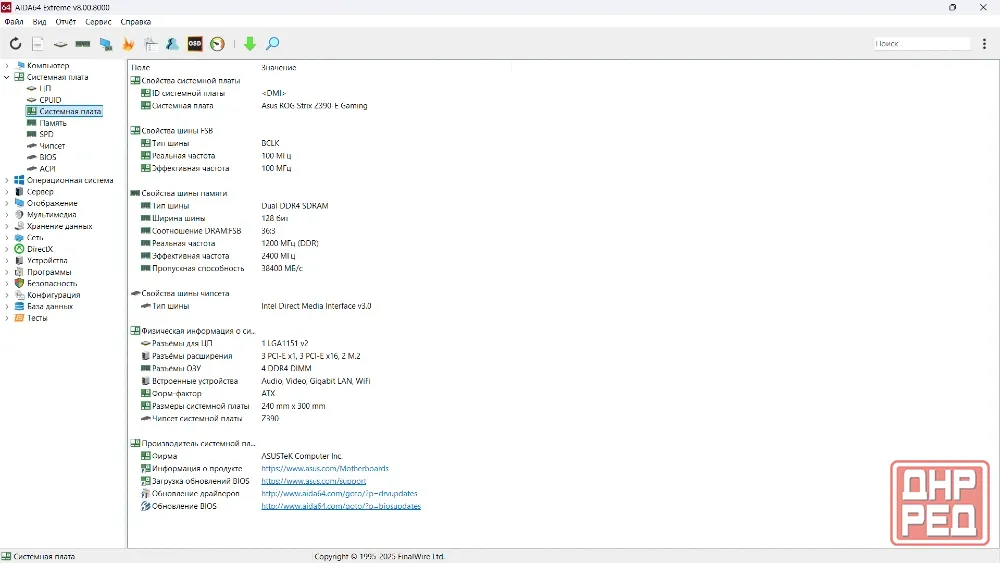 Комплект 9900K+Asus Z390-E+32 гб (8гбx4) DDR4 Kingston 2400MHz+ID-Cooling SE-224-XTS Black Донецк - изображение 3