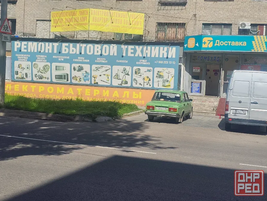 Аренда магазина (нежилого помещения) по ул. Ленина 28 линия Макеевка - изображение 1