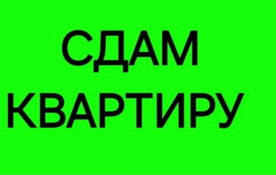 Сдам 1-комнатную квартиру на Зелёном. Вода 24/7 Макеевка