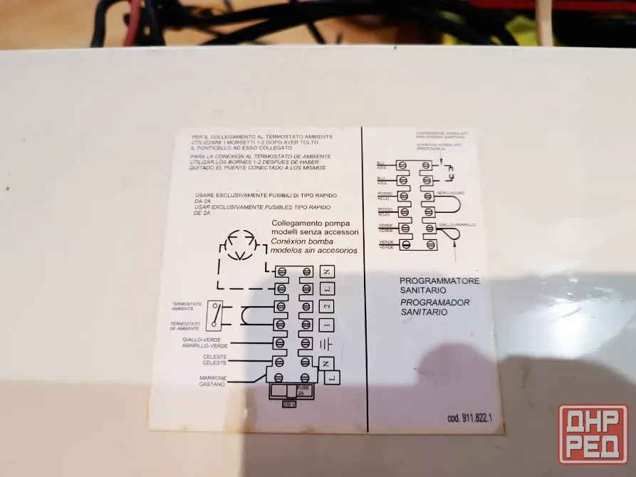 Автоматика котла Baxi Slim Донецк - изображение 3
