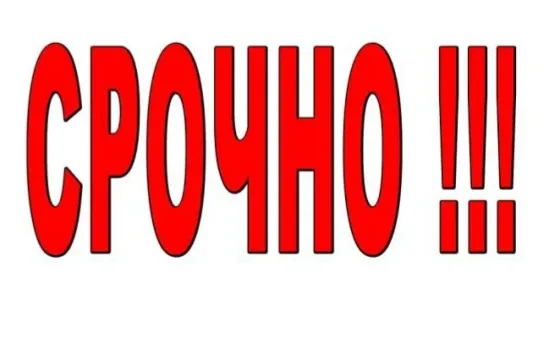 Сдам 1-комнатную квартиру на Черёмушках, Пушка Макеевка