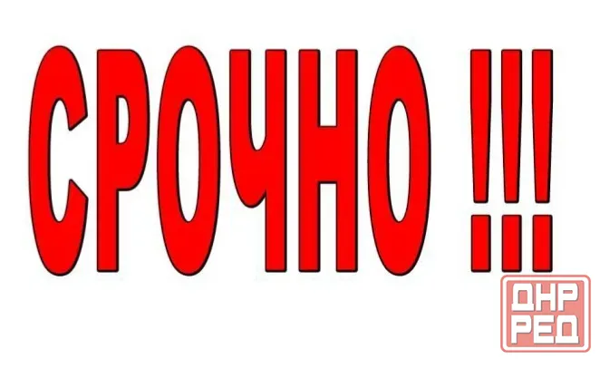 Сдам 1-комнатную квартиру на Черёмушках, Пушка Макеевка - изображение 1