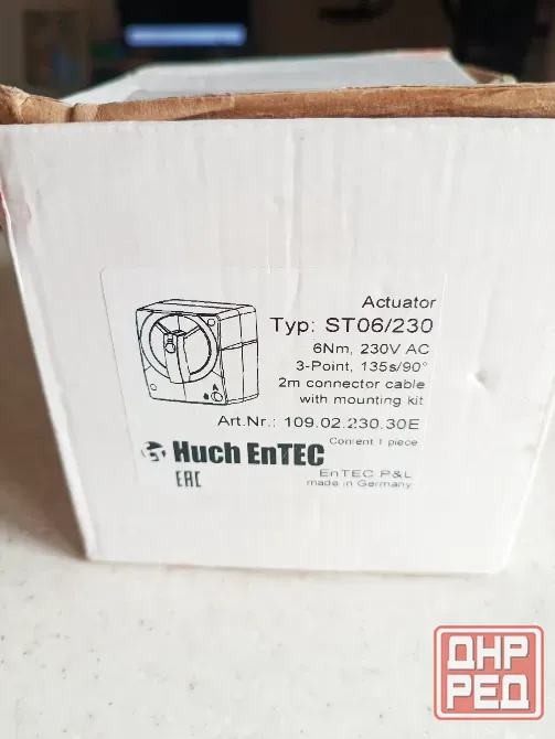 Сервопривод Huch EnTEC Донецк - изображение 1