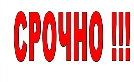 Сдам 1-комнатную квартиру на Черёмушках, Пушка Макеевка
