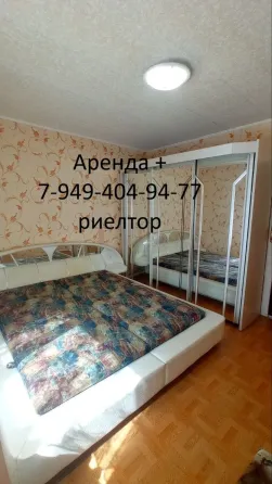 Аренда 2 ком, б-ца Калинина, пр. Ильича, медуниверситет, Калининский район ! Донецк