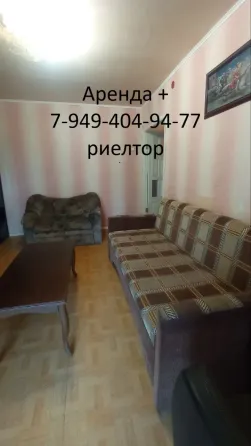 Аренда 2 ком, б-ца Калинина, пр. Ильича, медуниверситет, Калининский район ! Донецк