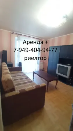 Аренда 2 ком, б-ца Калинина, пр. Ильича, медуниверситет, Калининский район ! Донецк