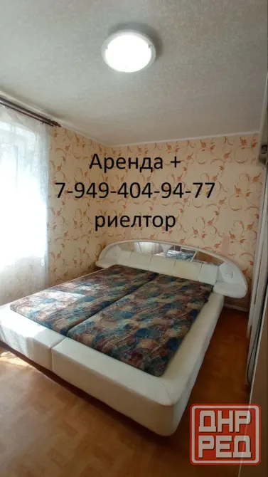 Аренда 2 ком, б-ца Калинина, пр. Ильича, медуниверситет, Калининский район ! Донецк - изображение 1