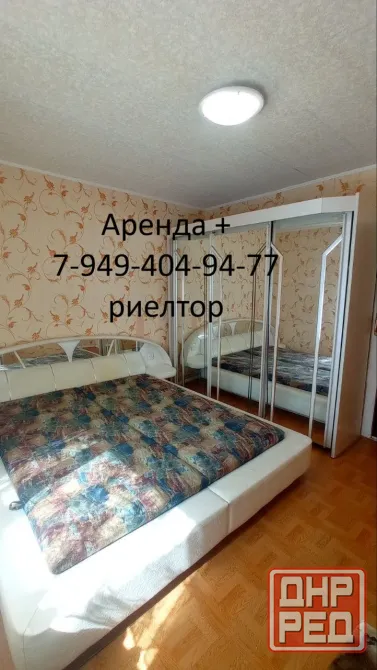 Аренда 2 ком, б-ца Калинина, пр. Ильича, медуниверситет, Калининский район ! Донецк - изображение 2