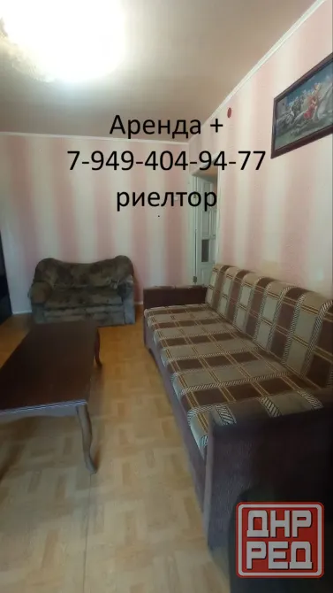 Аренда 2 ком, б-ца Калинина, пр. Ильича, медуниверситет, Калининский район ! Донецк - изображение 3