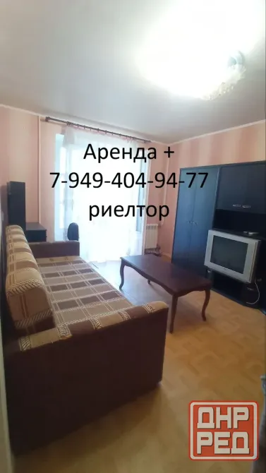 Аренда 2 ком, б-ца Калинина, пр. Ильича, медуниверситет, Калининский район ! Донецк - изображение 4