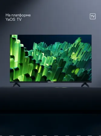 Телевизор 43", Full Hd, как на поле в магазине. Донецк