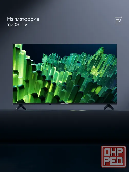 Телевизор 43", Full Hd, как на поле в магазине. Донецк - изображение 1