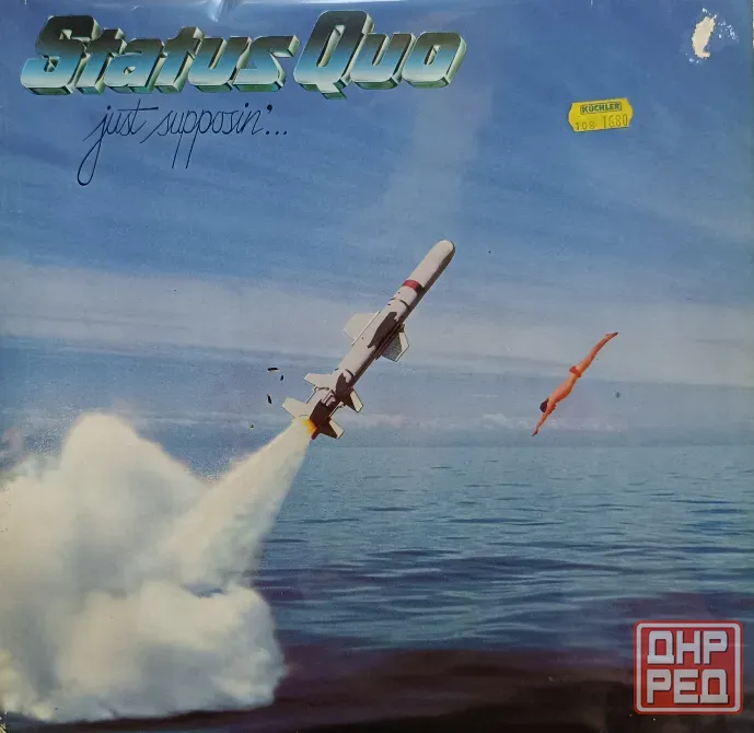 Виниловая пластинка LP Status Quo - Just Supposin'... - Донецк - изображение 1