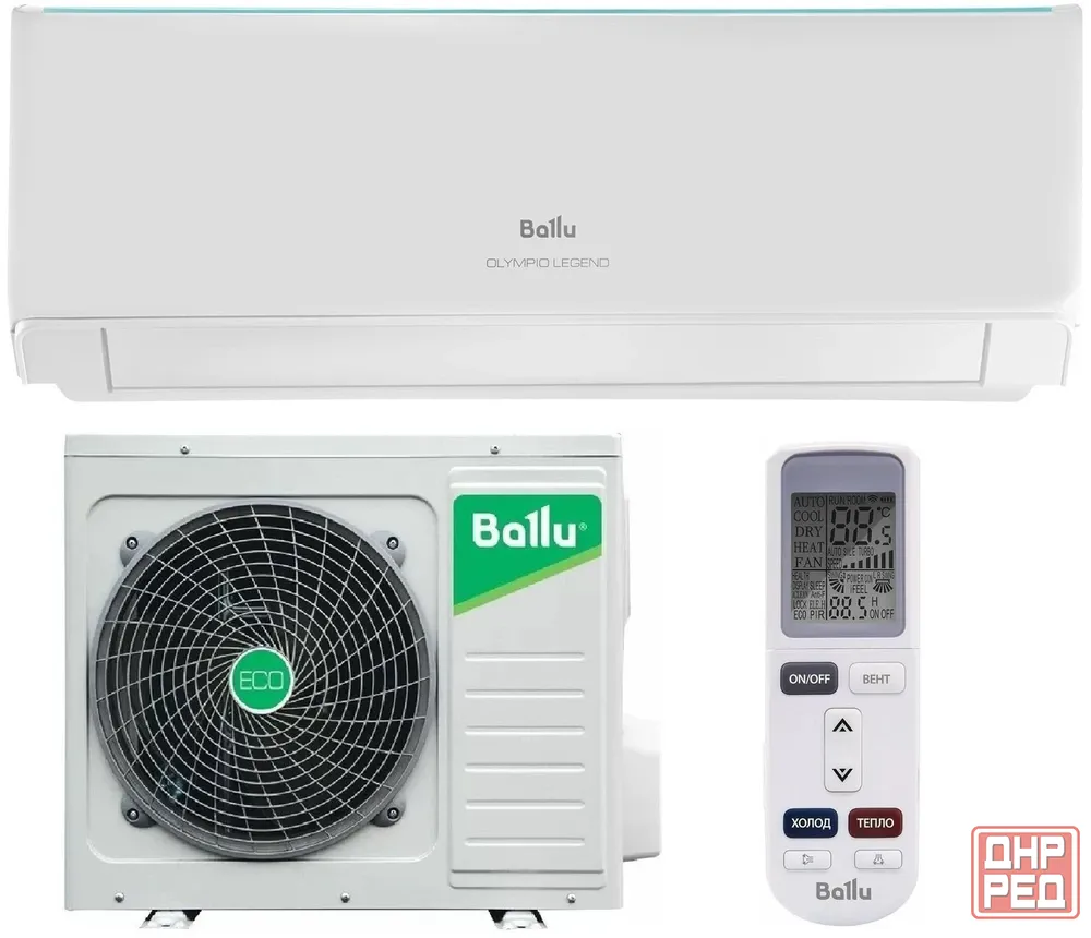 Сплит-система Ballu BSW-18HN Olympio Legend (до 54 м²) с дисплеем,Wi-Fi опция Макеевка - изображение 2