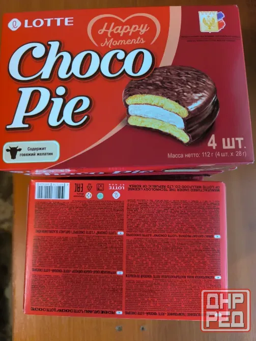 Печенье сендвич Choco Pie 5 упаковок 300 руб. Донецк - изображение 1