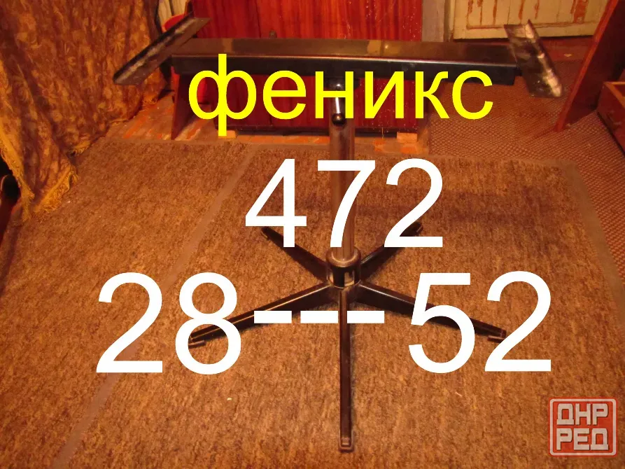 подставка тв (советская) Макеевка - изображение 5