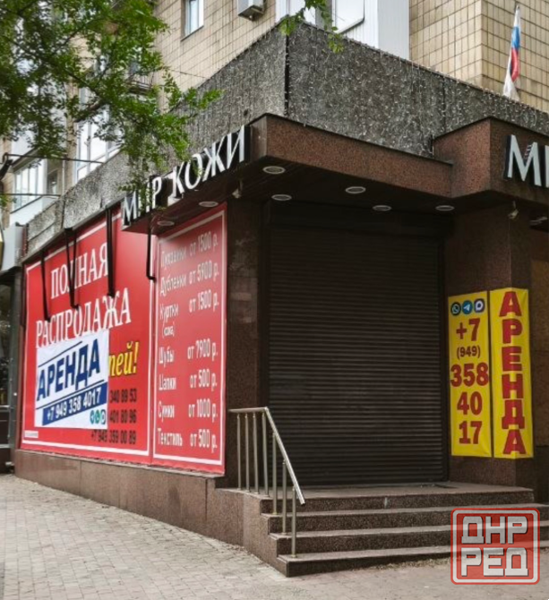 Аренда 337 кв.м. Магазин с Оборудованием. ул. Артема, отл.состояние Донецк - изображение 1