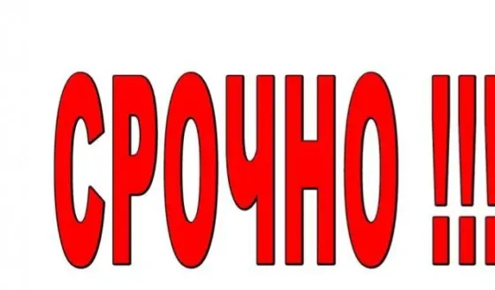 Сдам 1-комнатную квартиру на Черёмушках, Пушка Макеевка