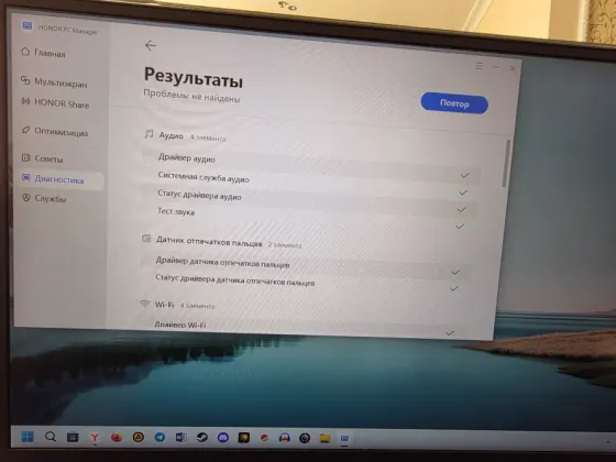 Honor MagicBook 15 Донецк