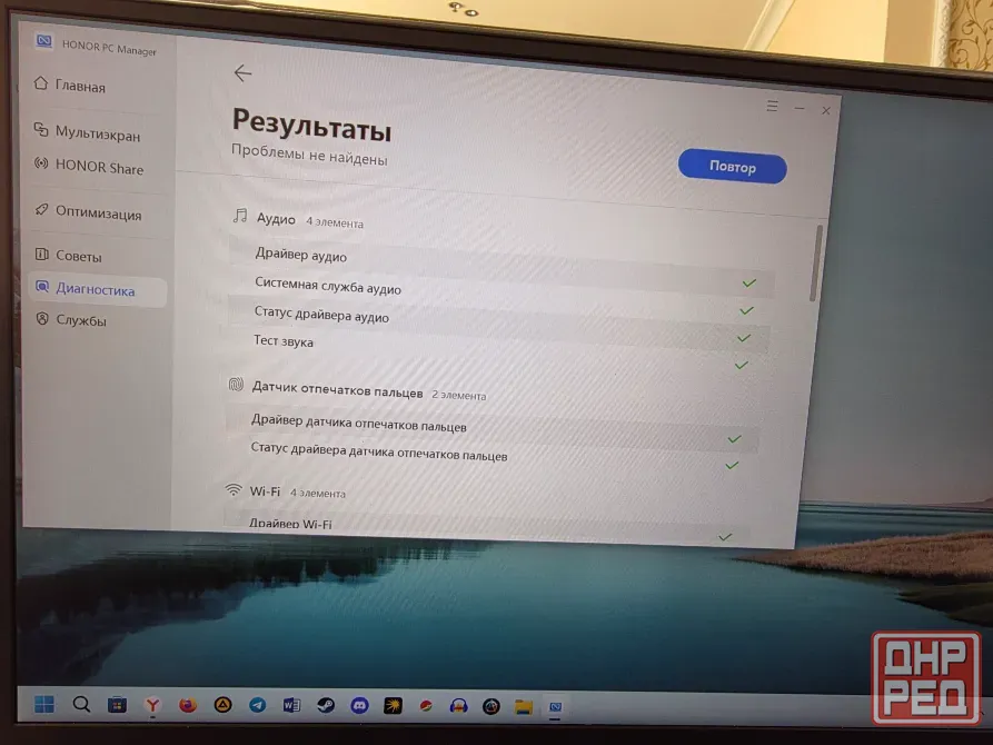 Honor MagicBook 15 Донецк - изображение 4