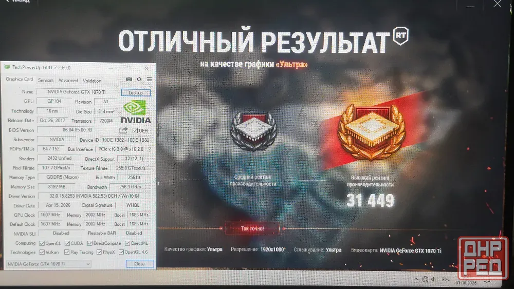 Видеокарта Palit GTX 1070Ti 8GB JetStream Шахтерск - изображение 7