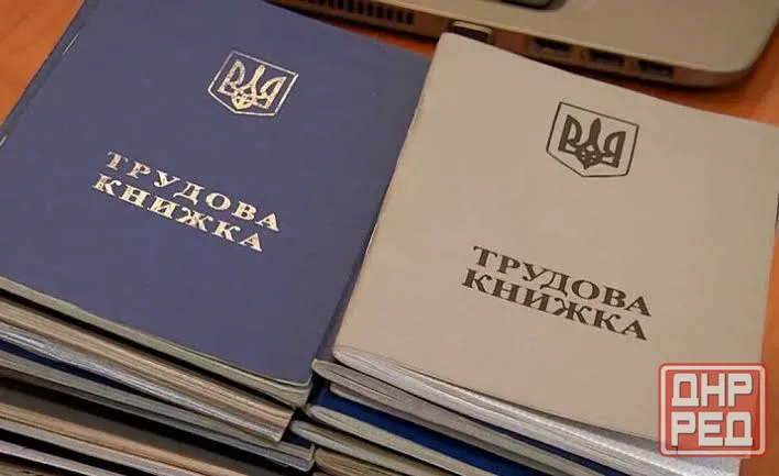 Продам трудовые книжки украина Донецк - изображение 2