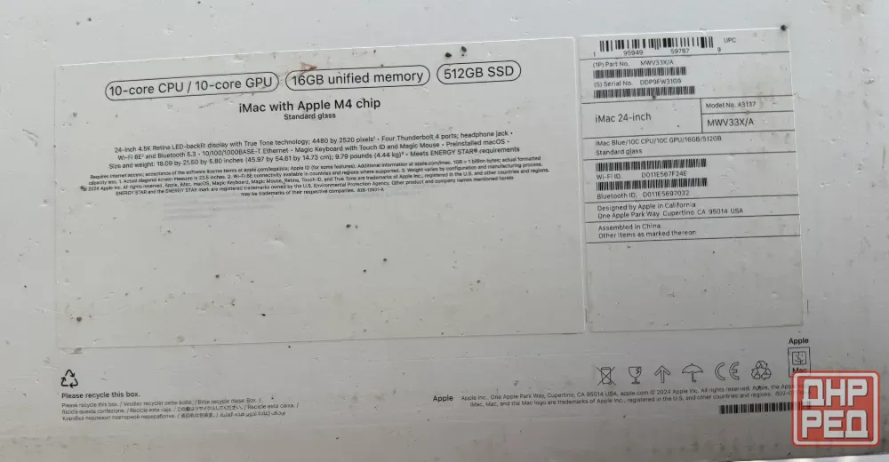 Продам iMac 24-inch (M4 chip) Донецк - изображение 4