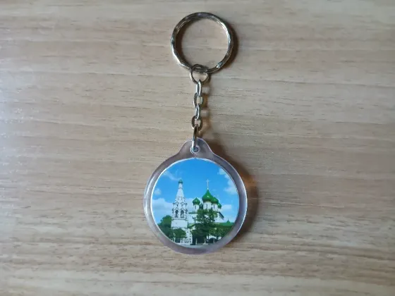 Брелок для ключей Ярославль, диаметр 4см Донецк