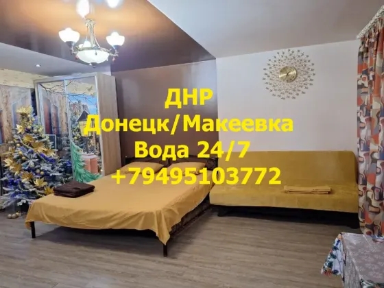 Макеевка Днр автостанция Плеханова постираться Макеевка