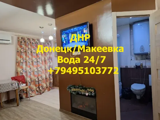 Макеевка Днр автостанция Плеханова постираться Макеевка