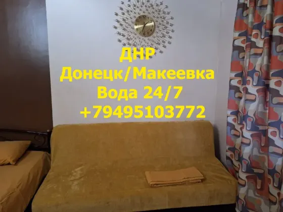 Макеевка Днр автостанция Плеханова постираться Макеевка