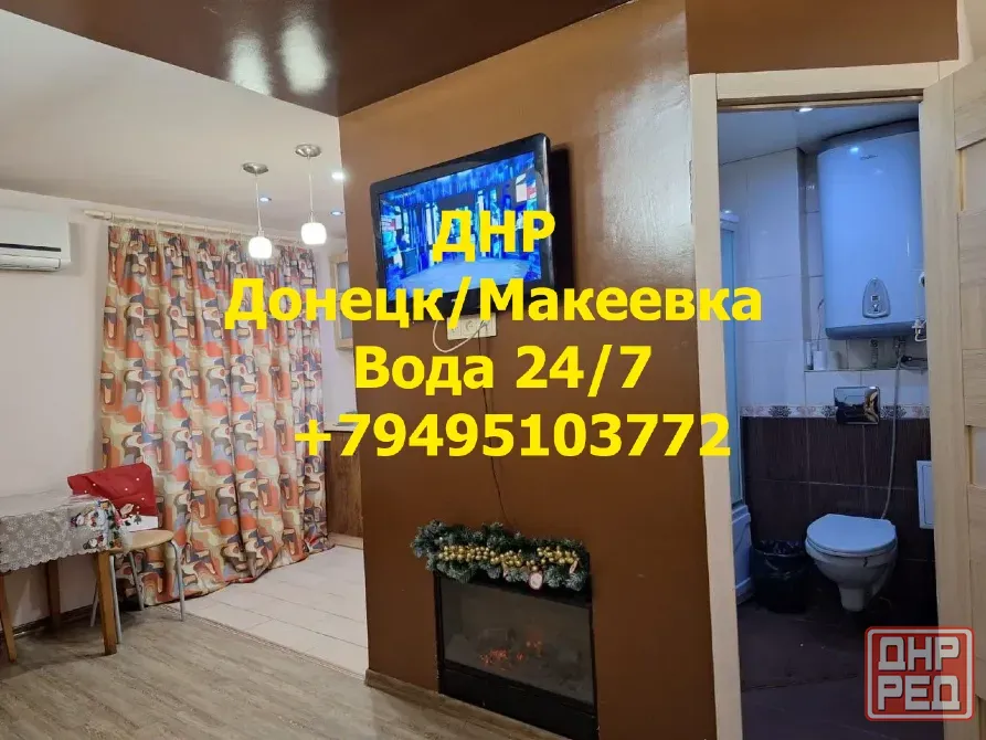 Макеевка Днр автостанция Плеханова постираться Макеевка - изображение 3