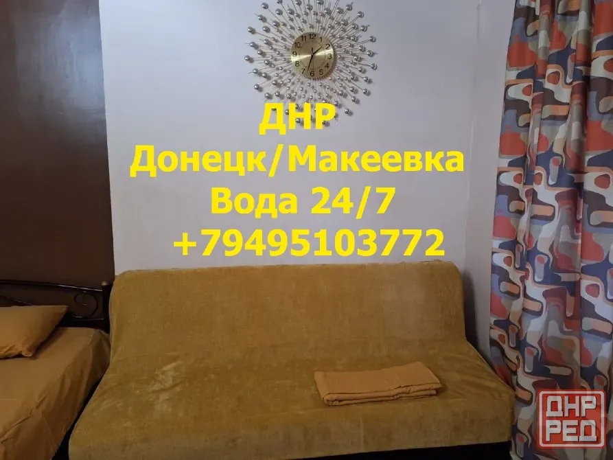 Макеевка Днр автостанция Плеханова постираться Макеевка - изображение 2