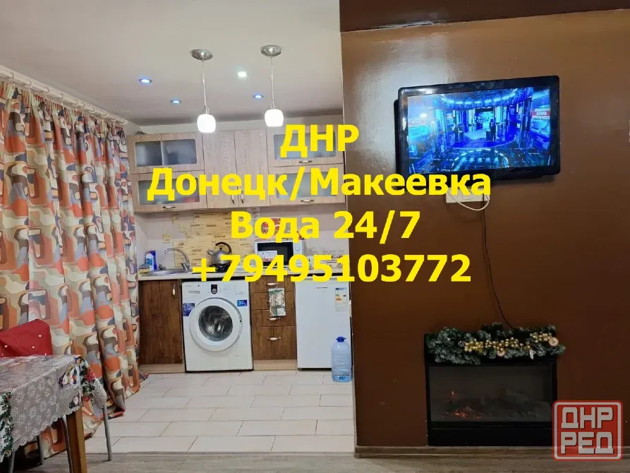 Днр Макеевка/ Донецк автостанция Плеханова Макеевка - изображение 1