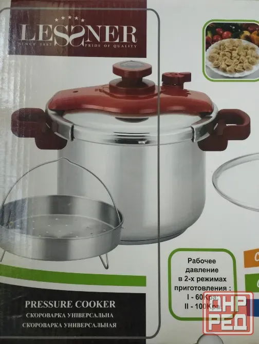 Скороварка универсальная Lessner LS-55302 Донецк - изображение 1