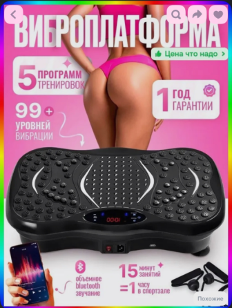 Продам Макеевка