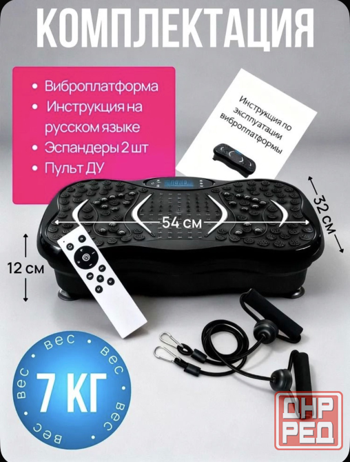 Продам Макеевка - изображение 2