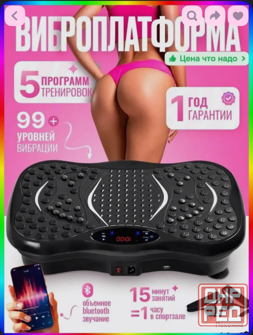 Продам Макеевка - изображение 1