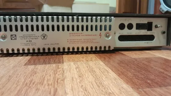 усилитель radiotehnika у-101 стерео Донецк