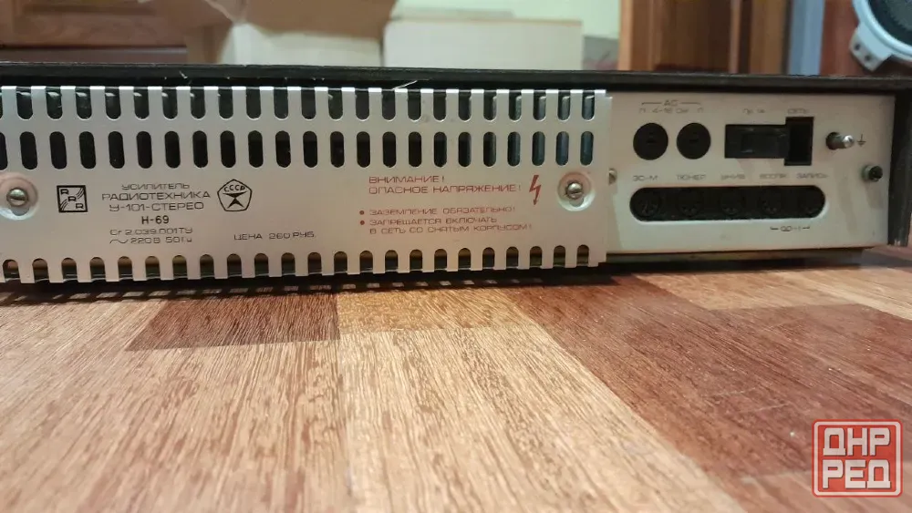 усилитель radiotehnika у-101 стерео Донецк - изображение 4