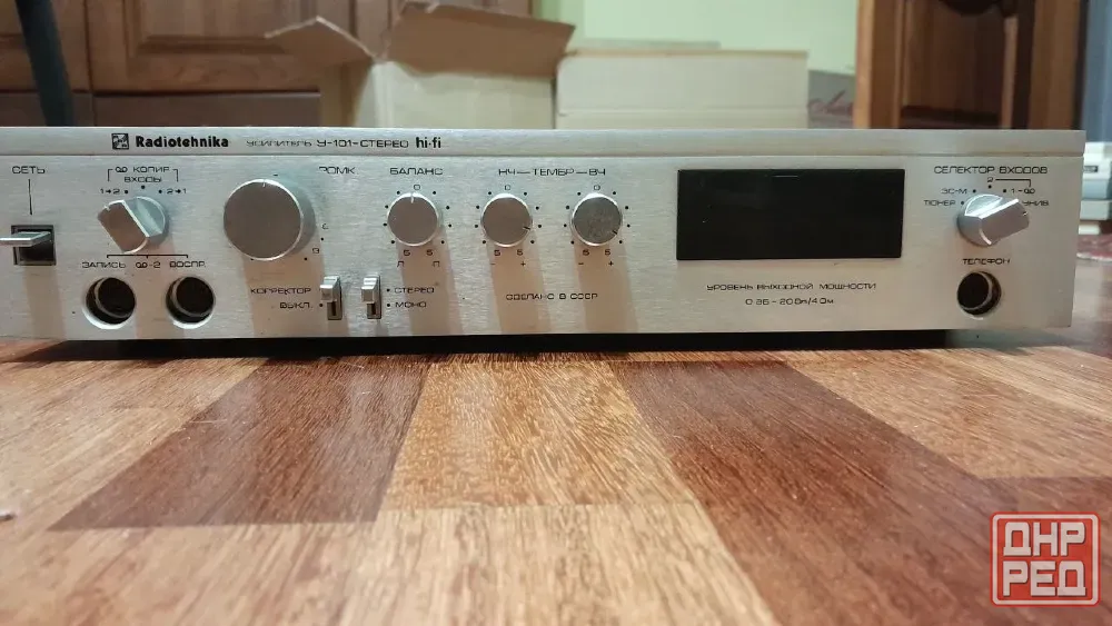 усилитель radiotehnika у-101 стерео Донецк - изображение 2