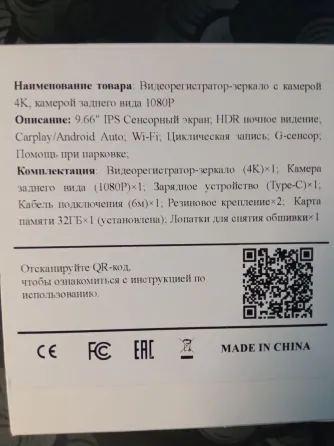 Видеорегистратор x40 Донецк