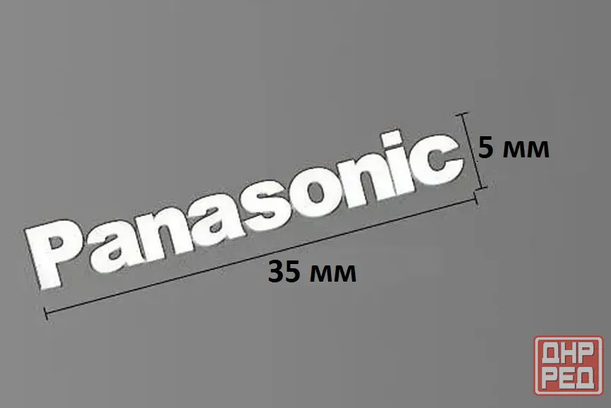 Эмблемы (шильдики) Panasonic на аппаратуру , акустику Донецк - изображение 2