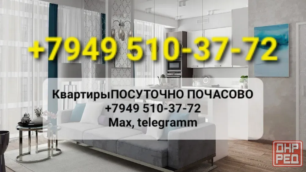 Макеевка Плеханова автостануия Вода с крана -безлимит Макеевка - изображение 1