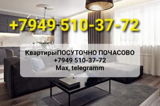 Донецк Днр пл Ленина без агенства Донецк