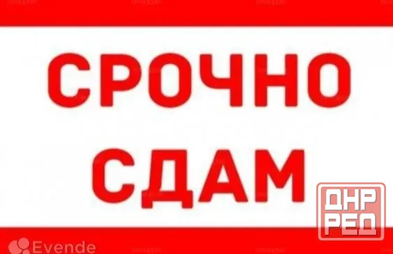 Сдам 2-х комнатную квартиру в Центре Макеевки Макеевка - изображение 1