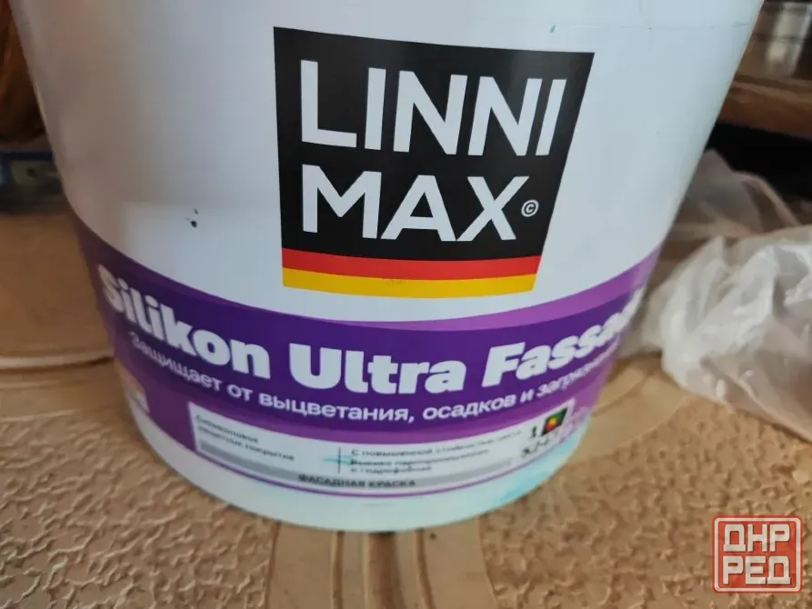 Краска фасадная силиконовая LINNIMAX Silikon Ultra Fassade Base 1, ведро 9л (остаток в ведре 4,5л) Макеевка - изображение 1